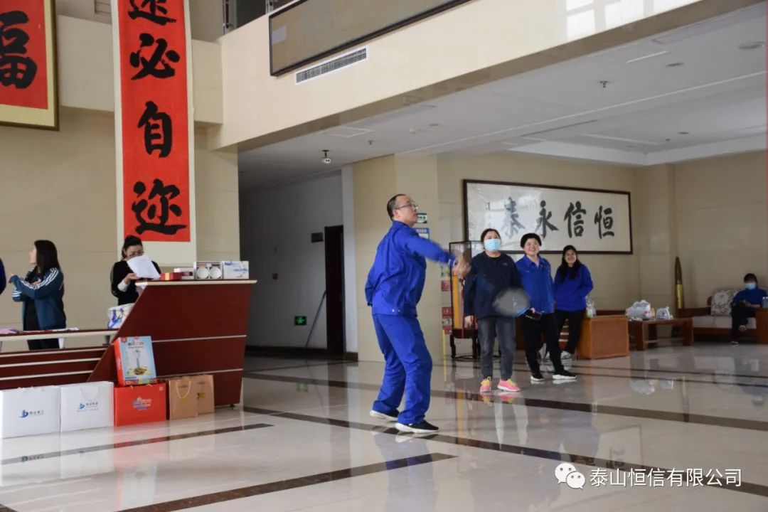 第九届“泰山恒信杯”运动会暨第二届“泰山恒信杯”技能比武大会顺利举行(图4)