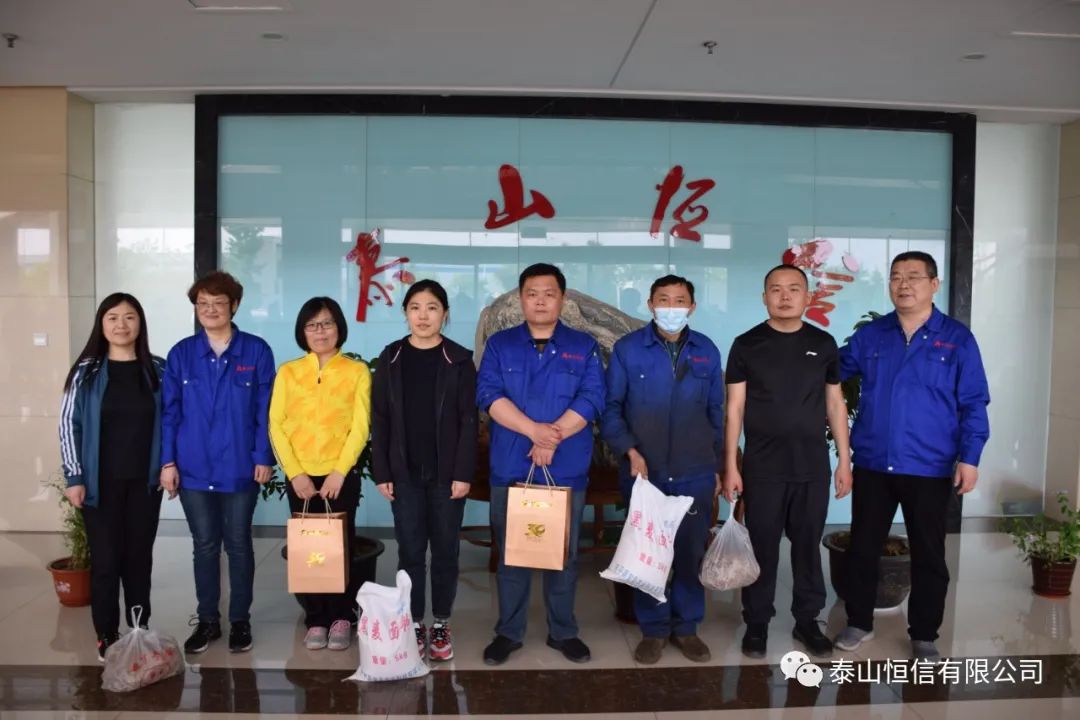 第九届“泰山恒信杯”运动会暨第二届“泰山恒信杯”技能比武大会顺利举行(图18)