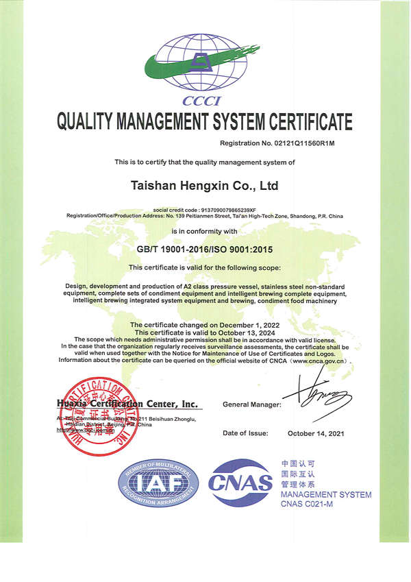 quality management system certification(图1)